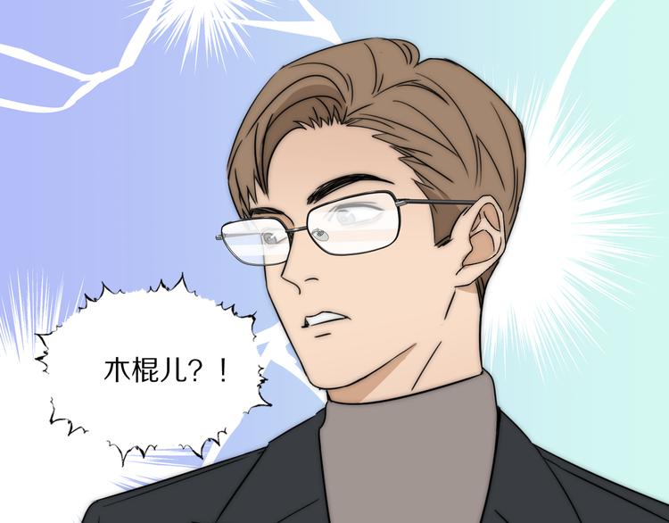第20话  劲爆新闻发布会91