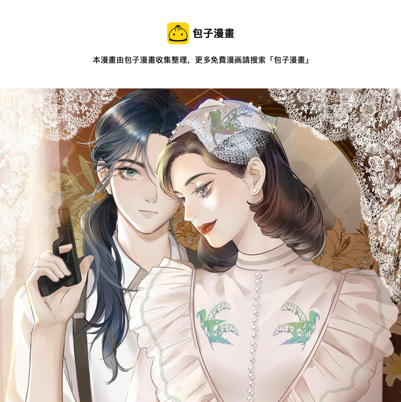 第21话  同床共枕0