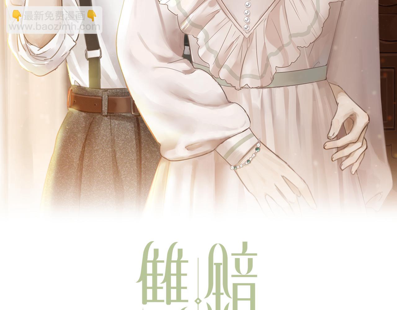 第21话  同床共枕1