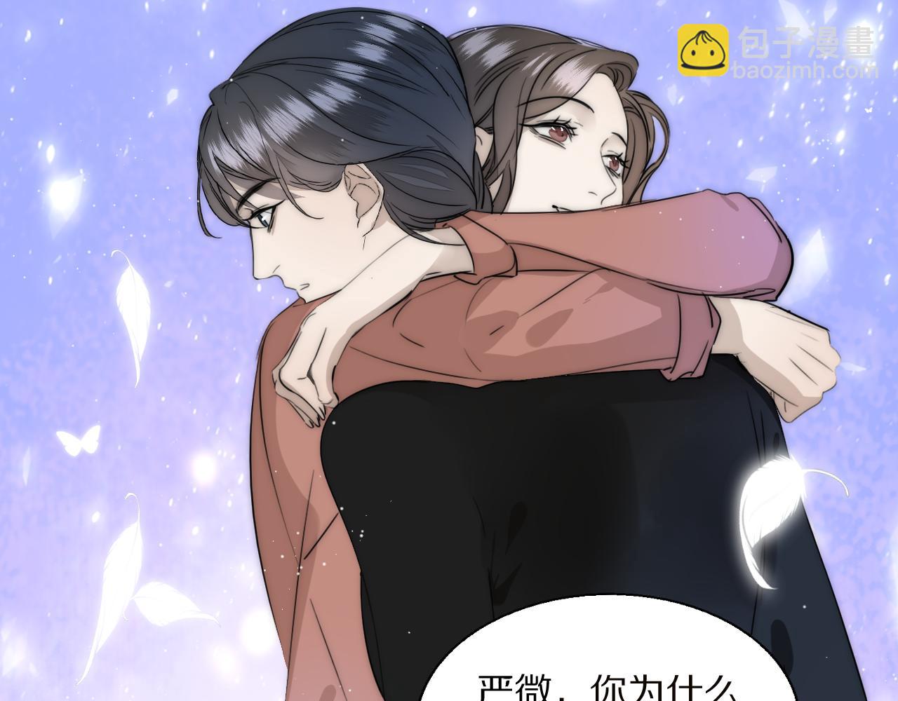 第21话  同床共枕10