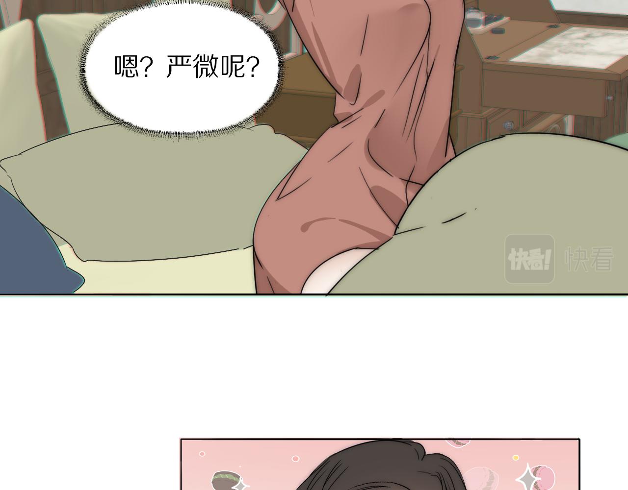 第21话  同床共枕100