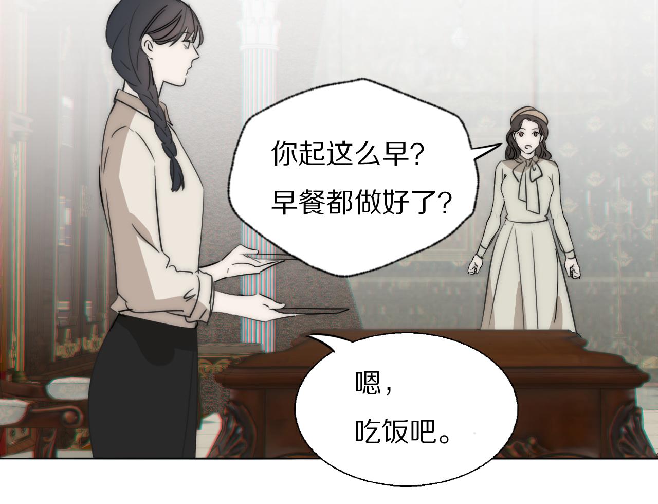 第21话  同床共枕106