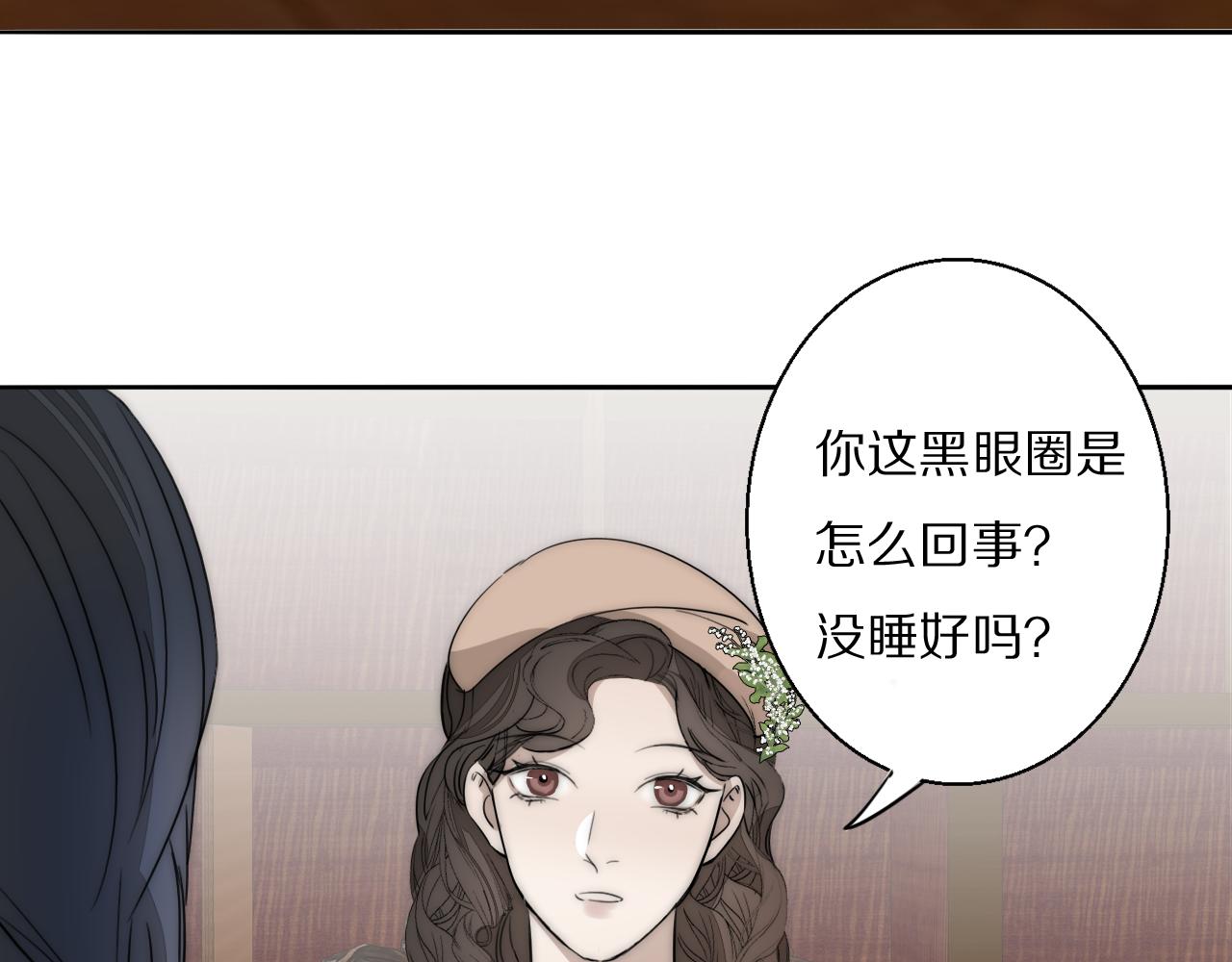 第21话  同床共枕108