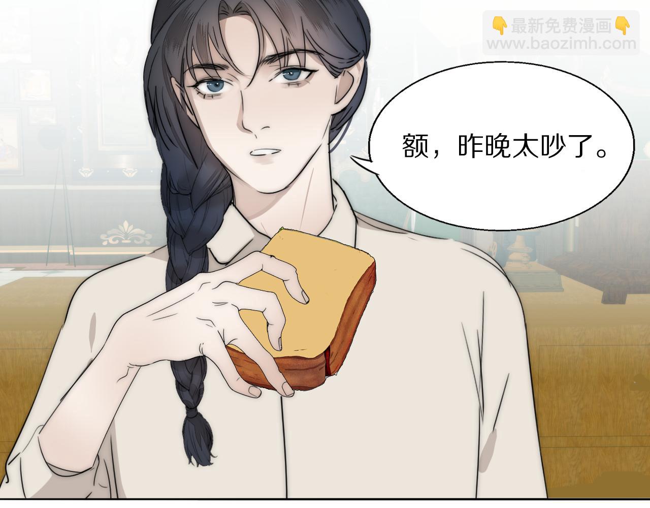 第21话  同床共枕110
