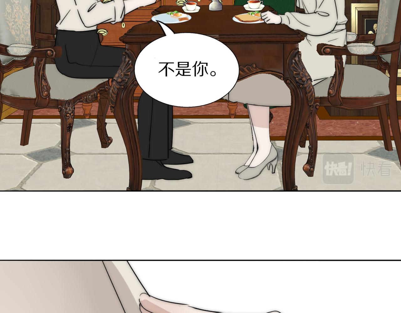 第21话  同床共枕112
