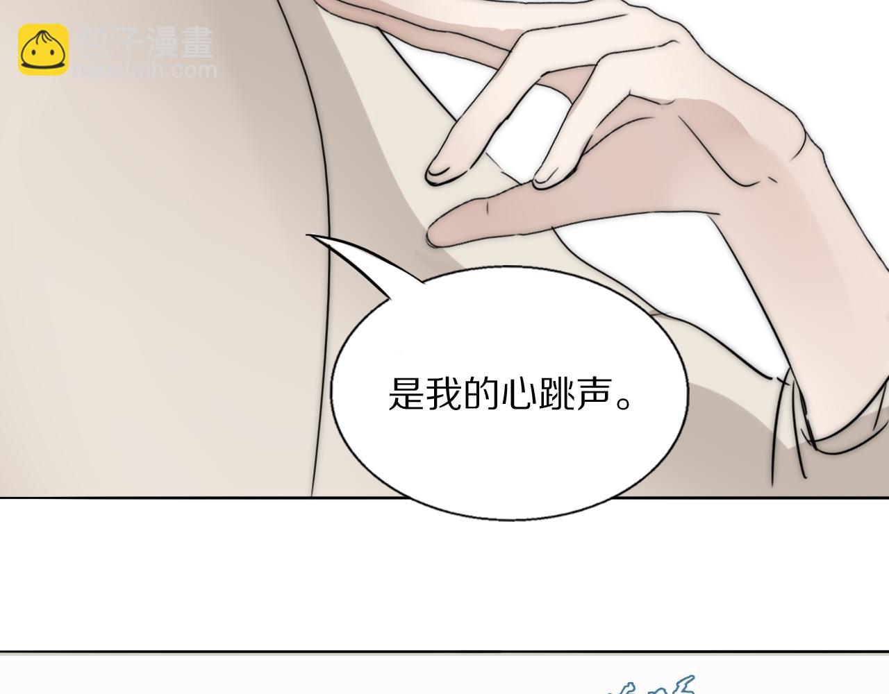 第21话  同床共枕113