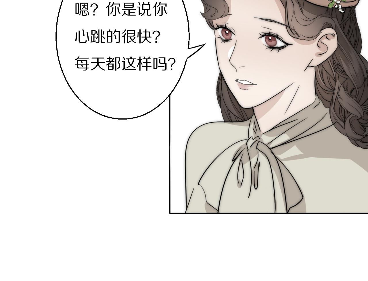 第21话  同床共枕116