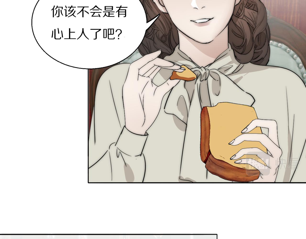 第21话  同床共枕120