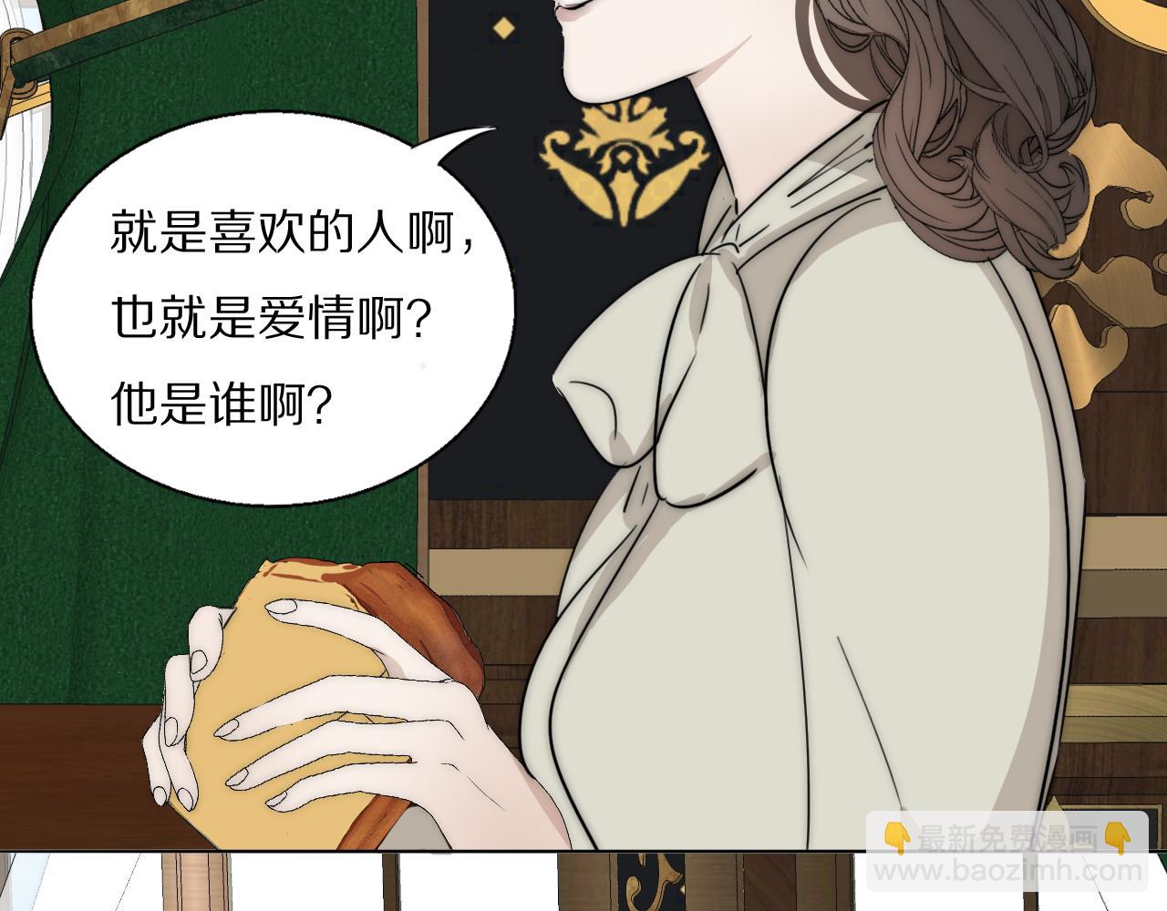 第21话  同床共枕123