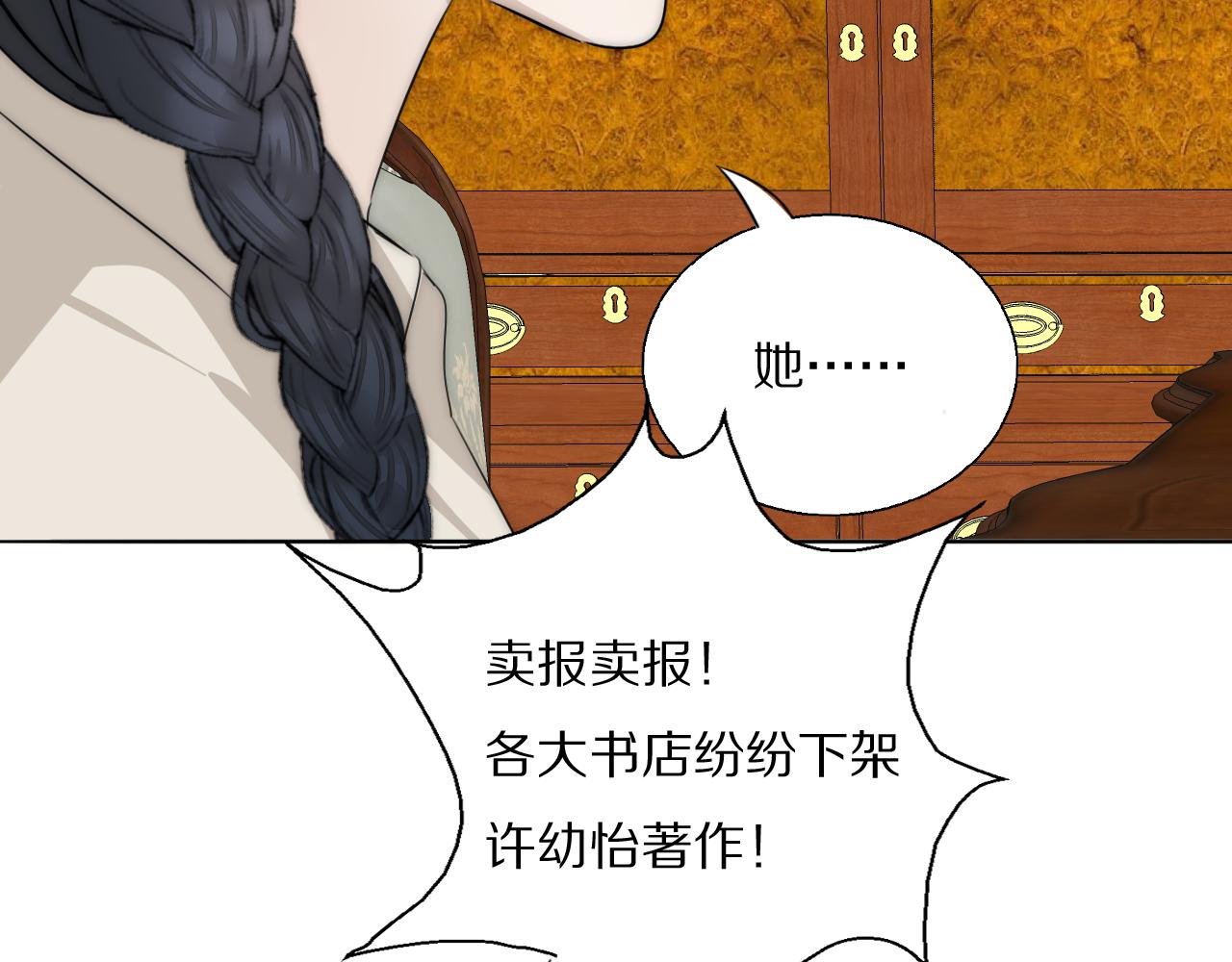 第21话  同床共枕125