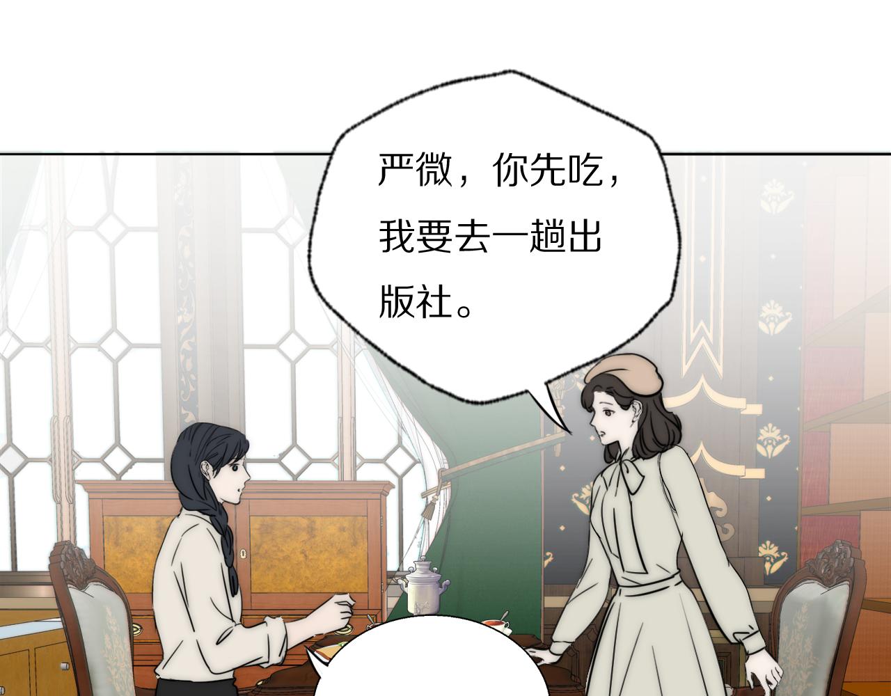 第21话  同床共枕127