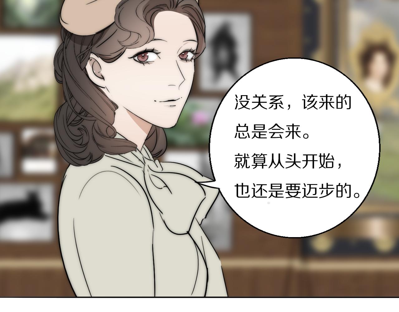 第21话  同床共枕129