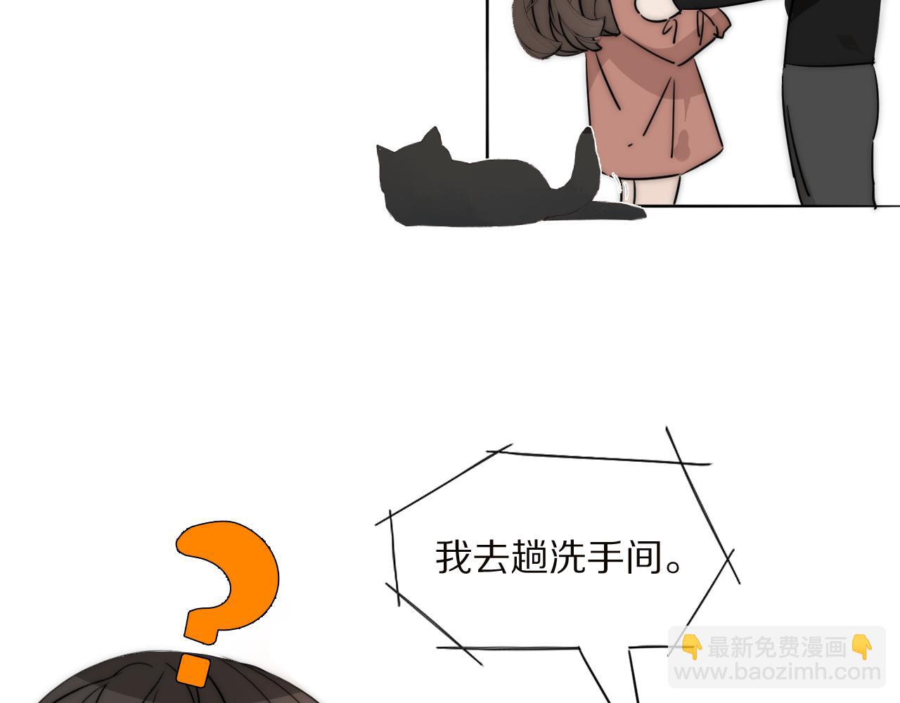 第21话  同床共枕13