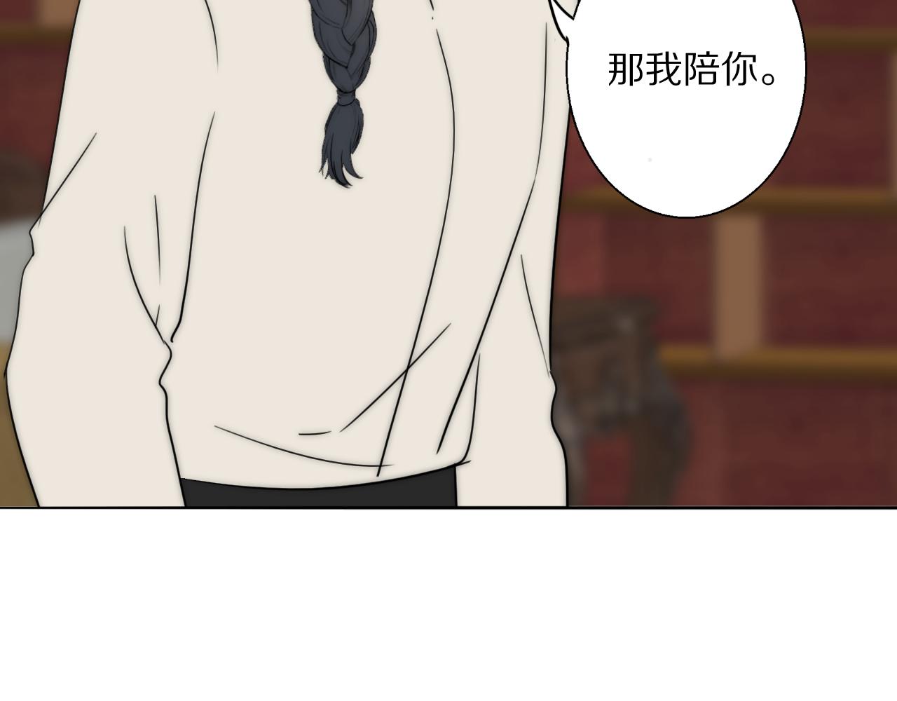 第21话  同床共枕131