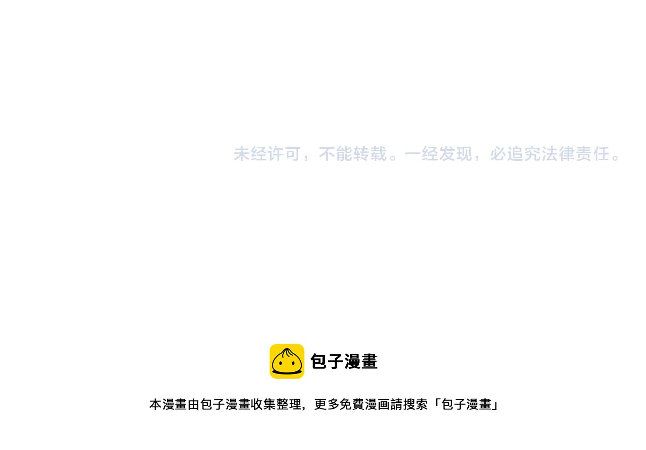 第21话  同床共枕132