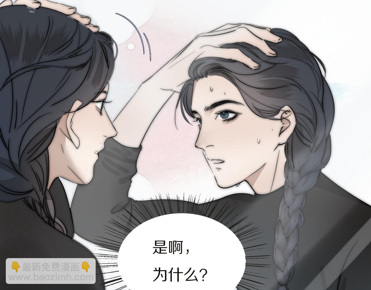 第21话  同床共枕18