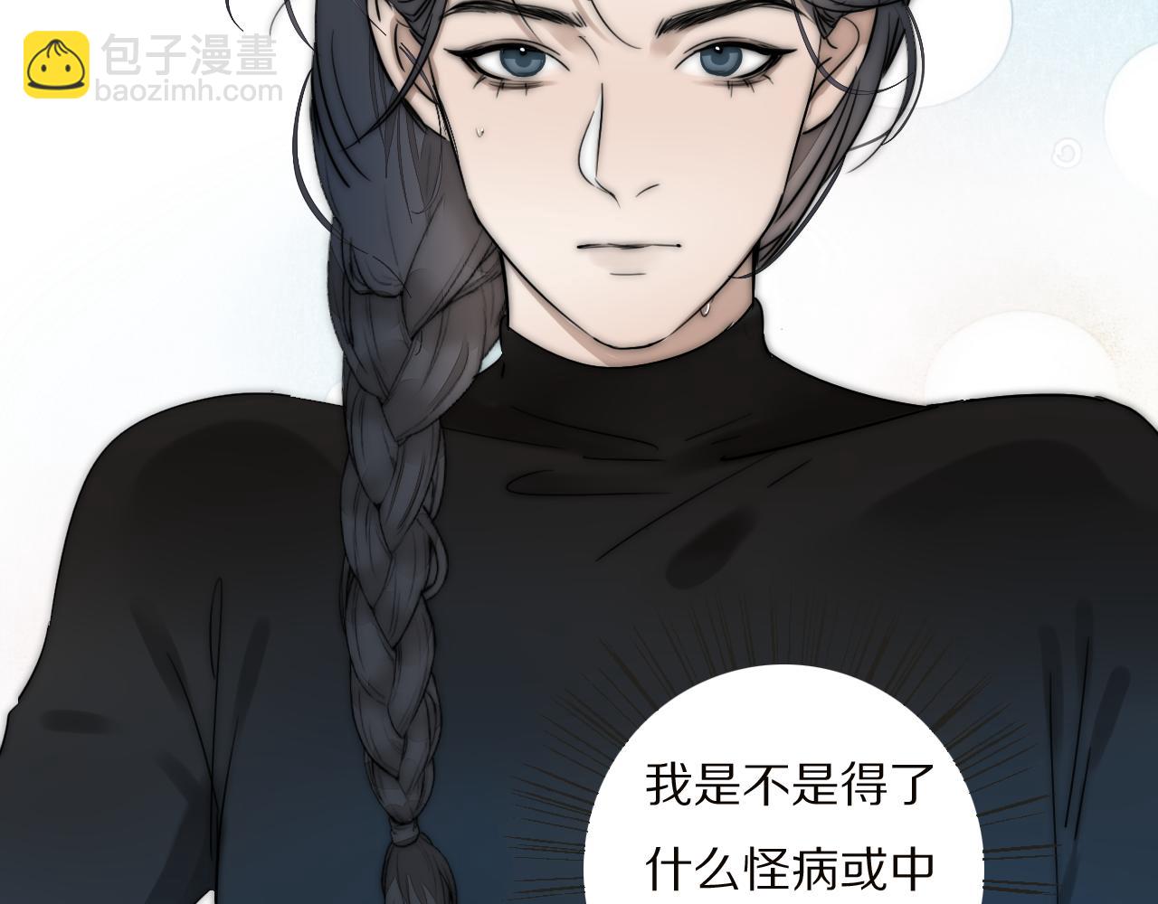 第21话  同床共枕20