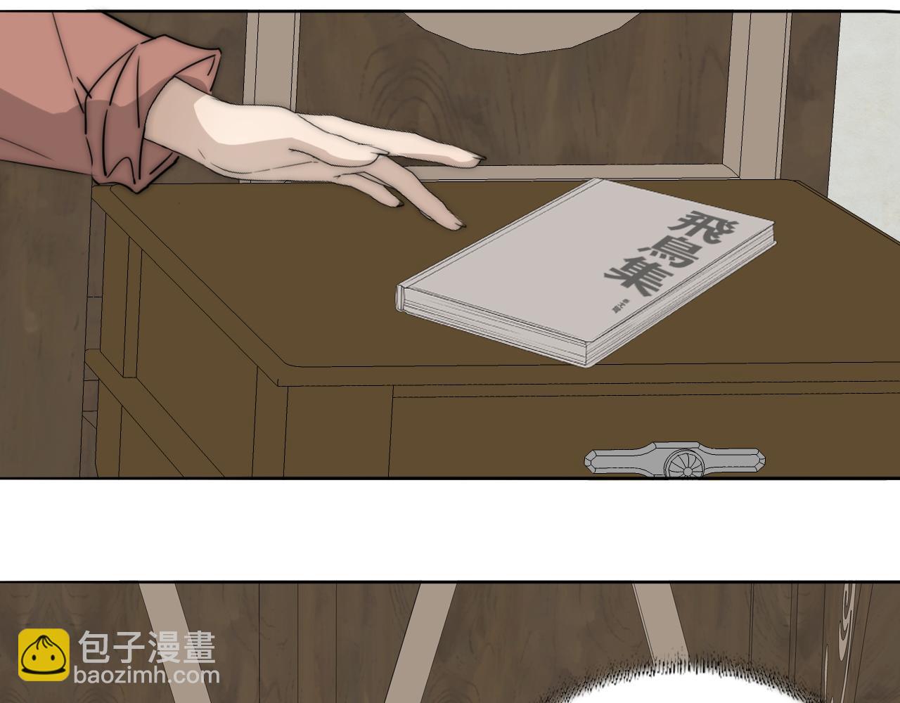 第21话  同床共枕22