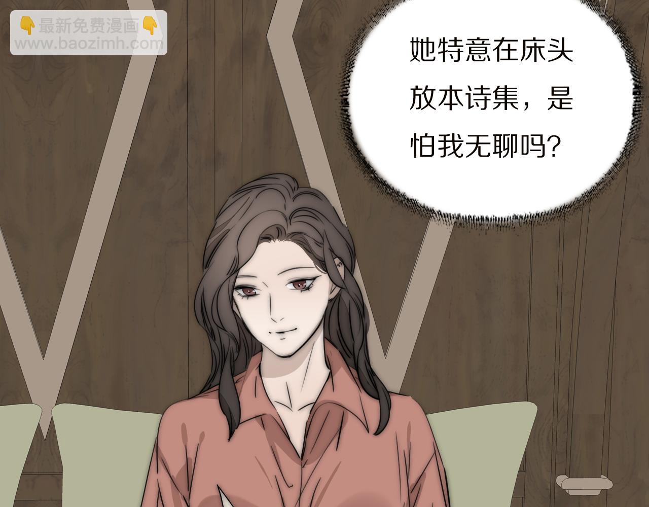 第21话  同床共枕23