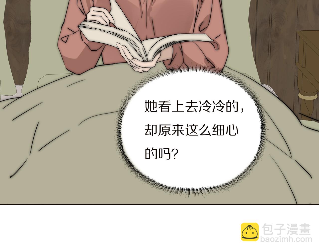 第21话  同床共枕24