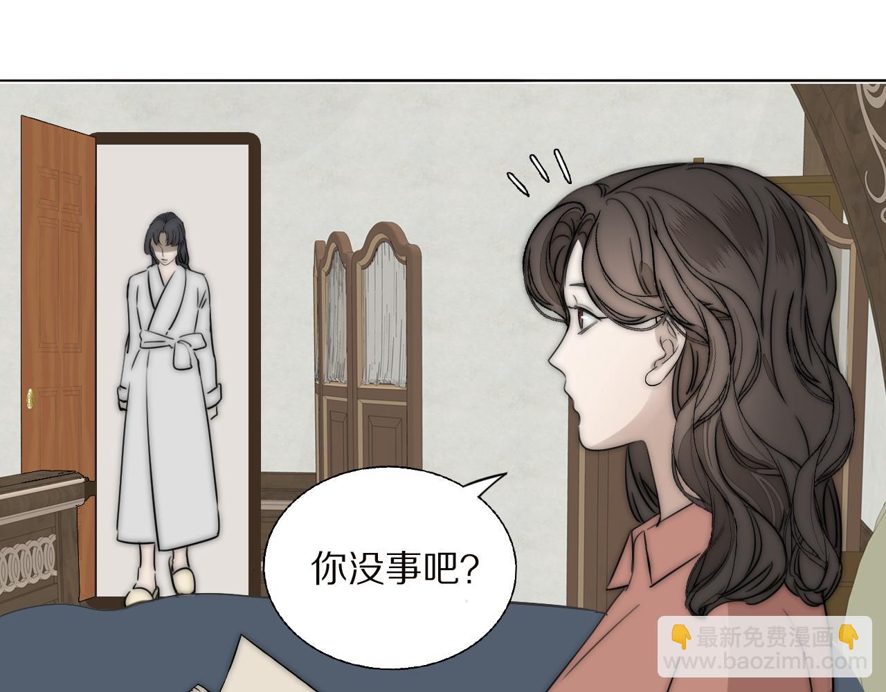 第21话  同床共枕25