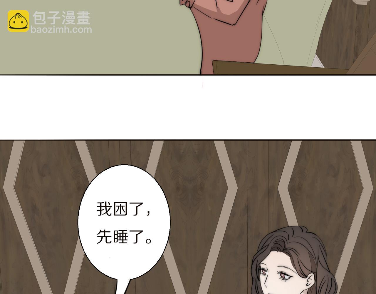 第21话  同床共枕28