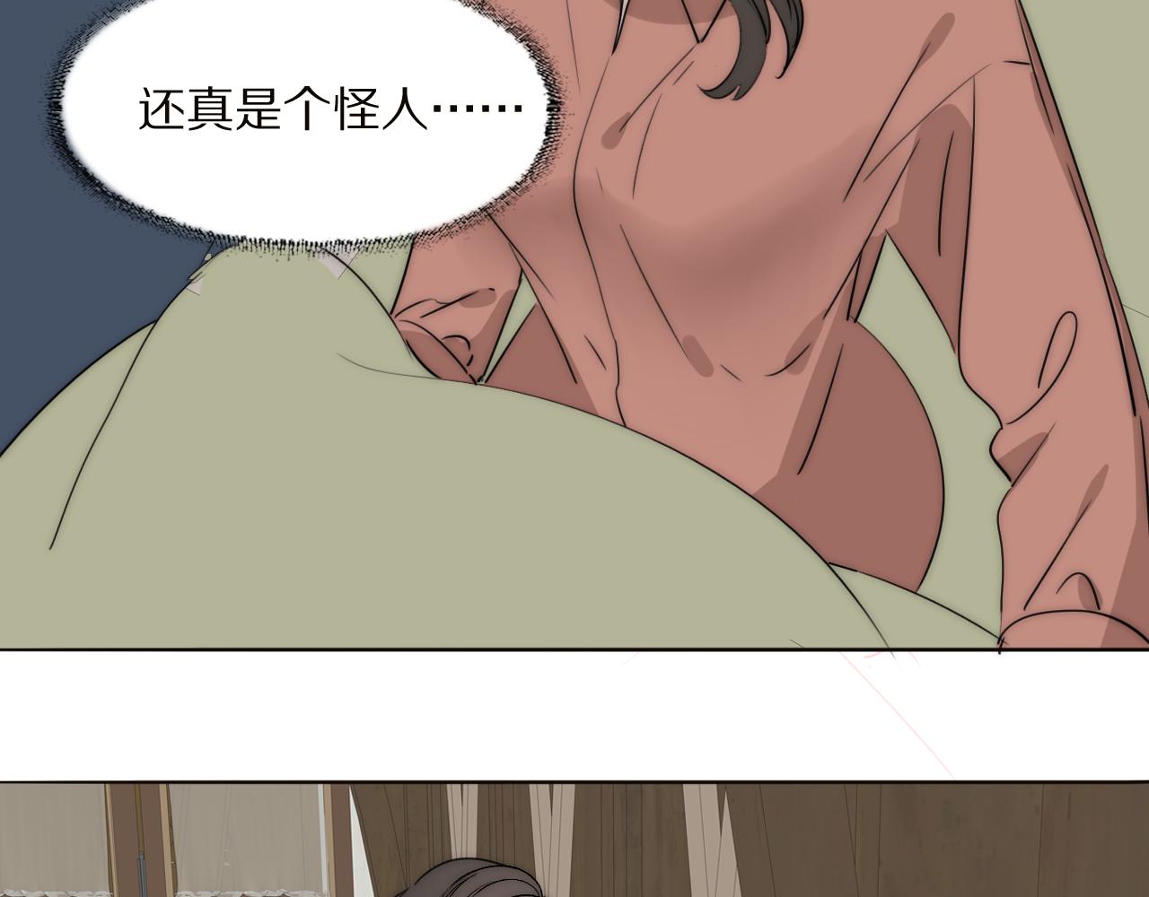 第21话  同床共枕31