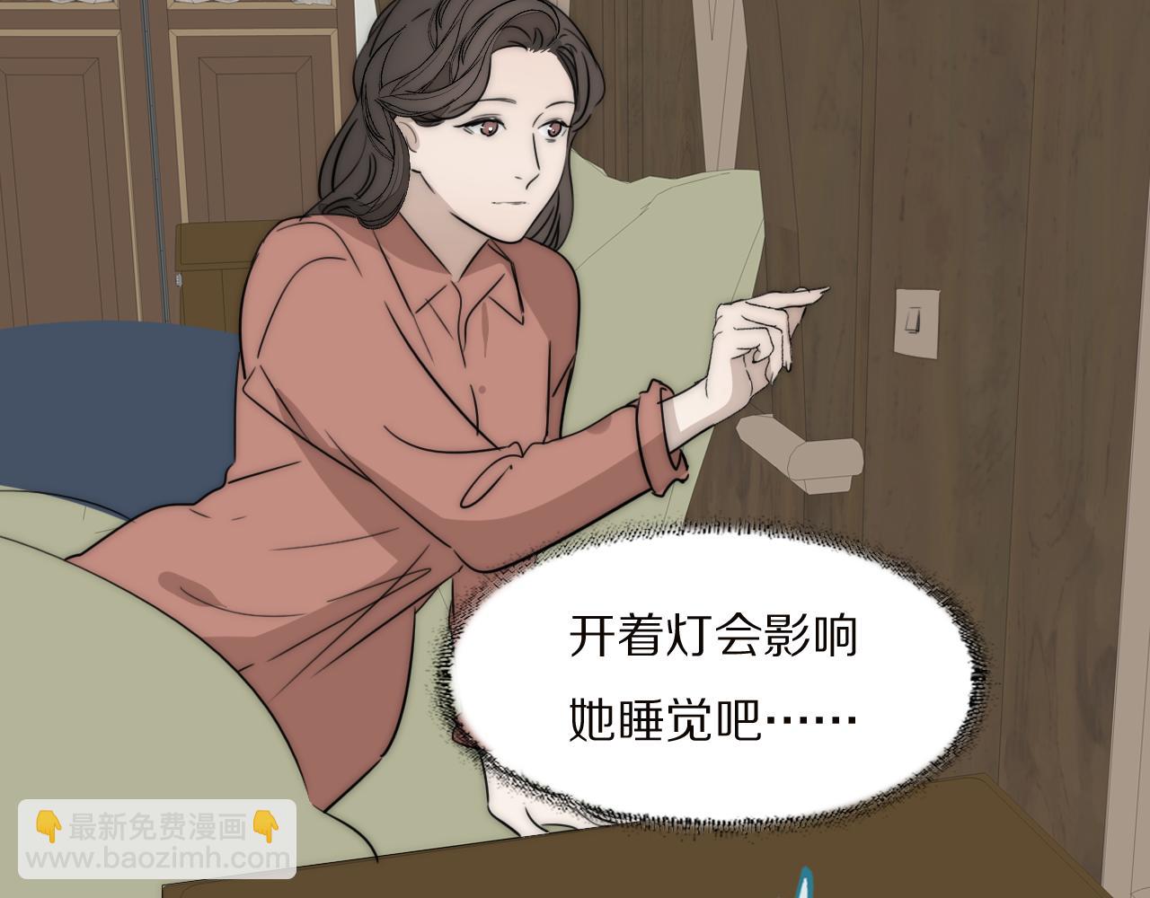 第21话  同床共枕32