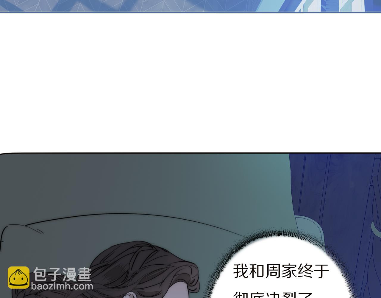 第21话  同床共枕35