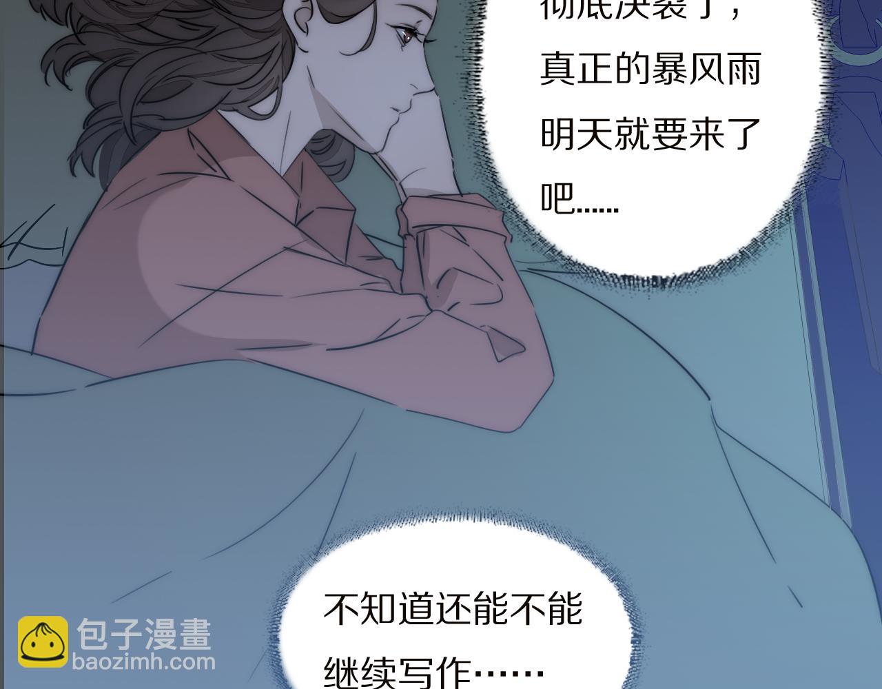 第21话  同床共枕36