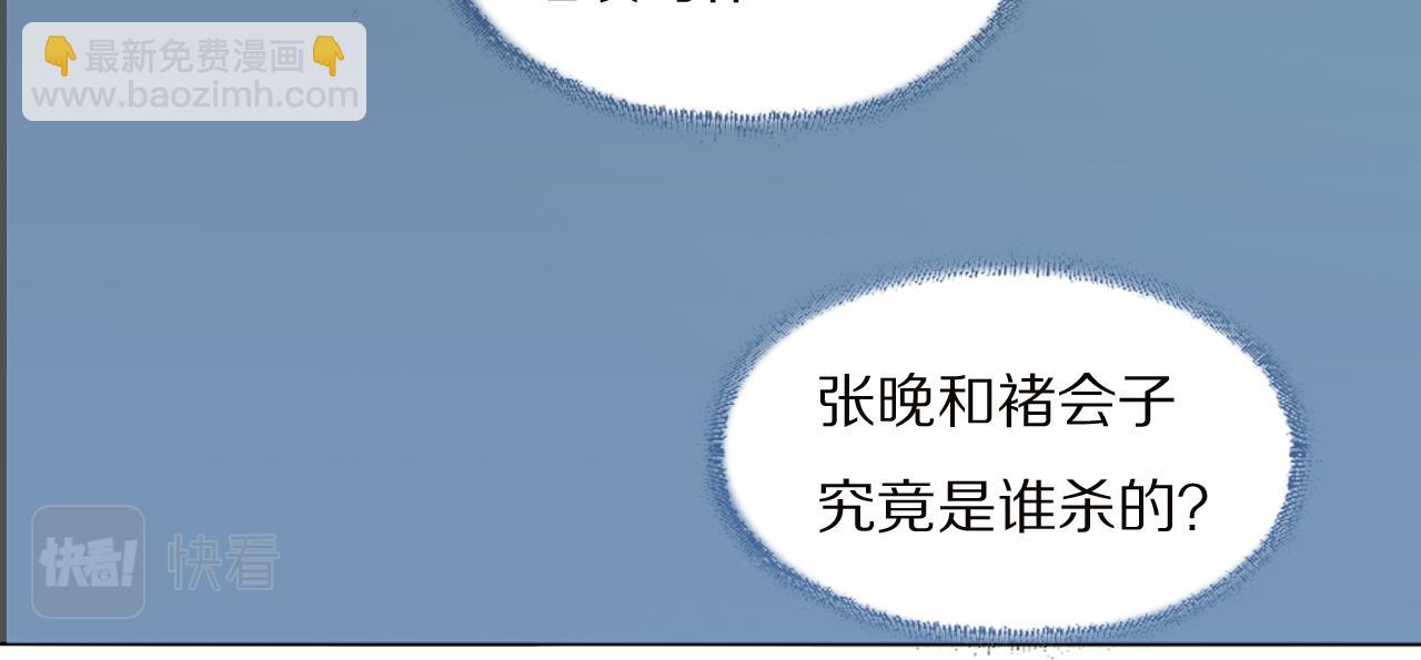 第21话  同床共枕37