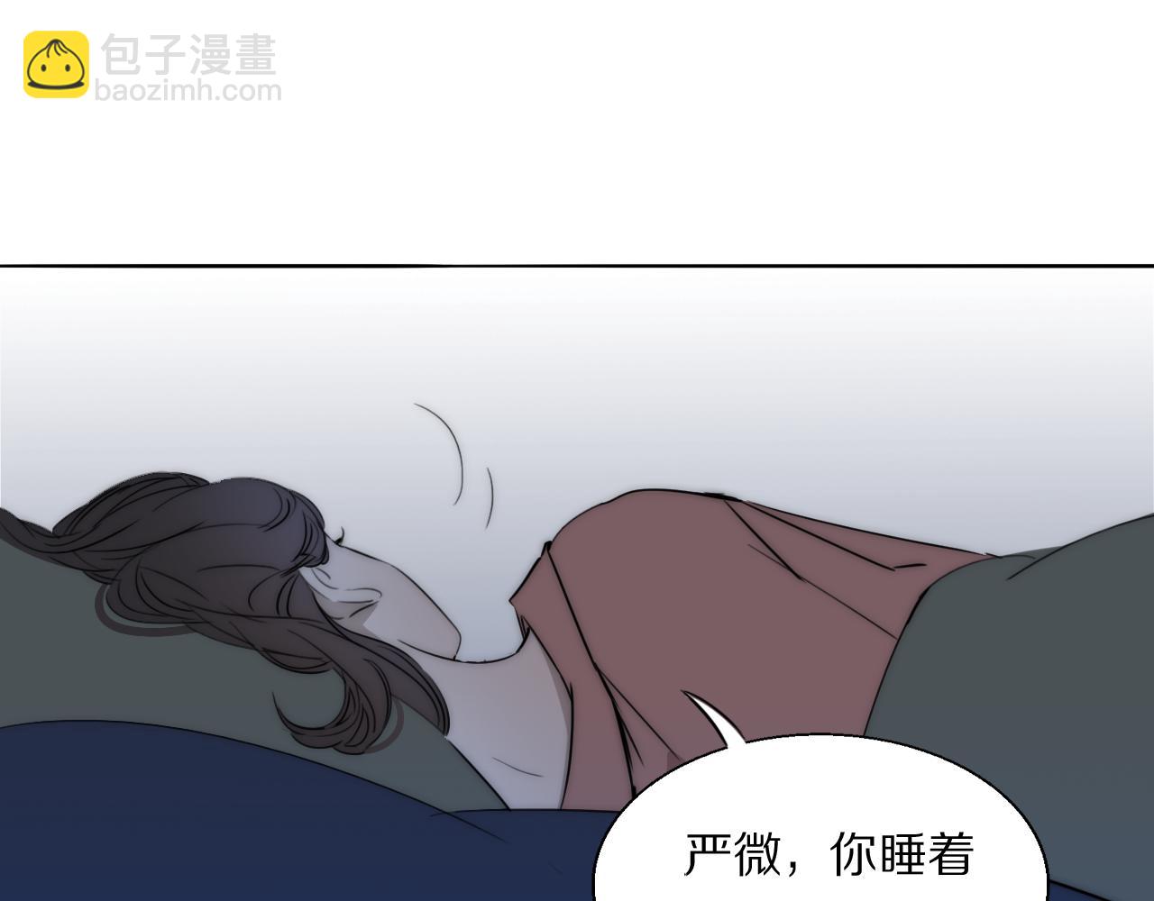 第21话  同床共枕38