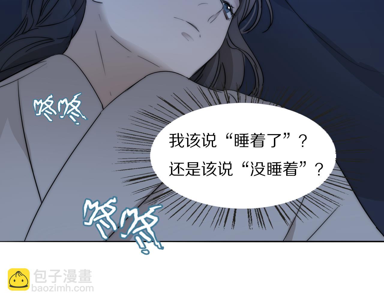 第21话  同床共枕40