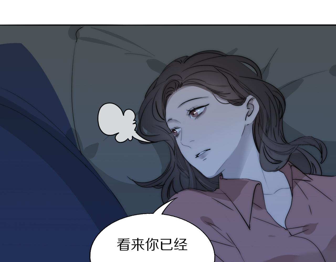 第21话  同床共枕41