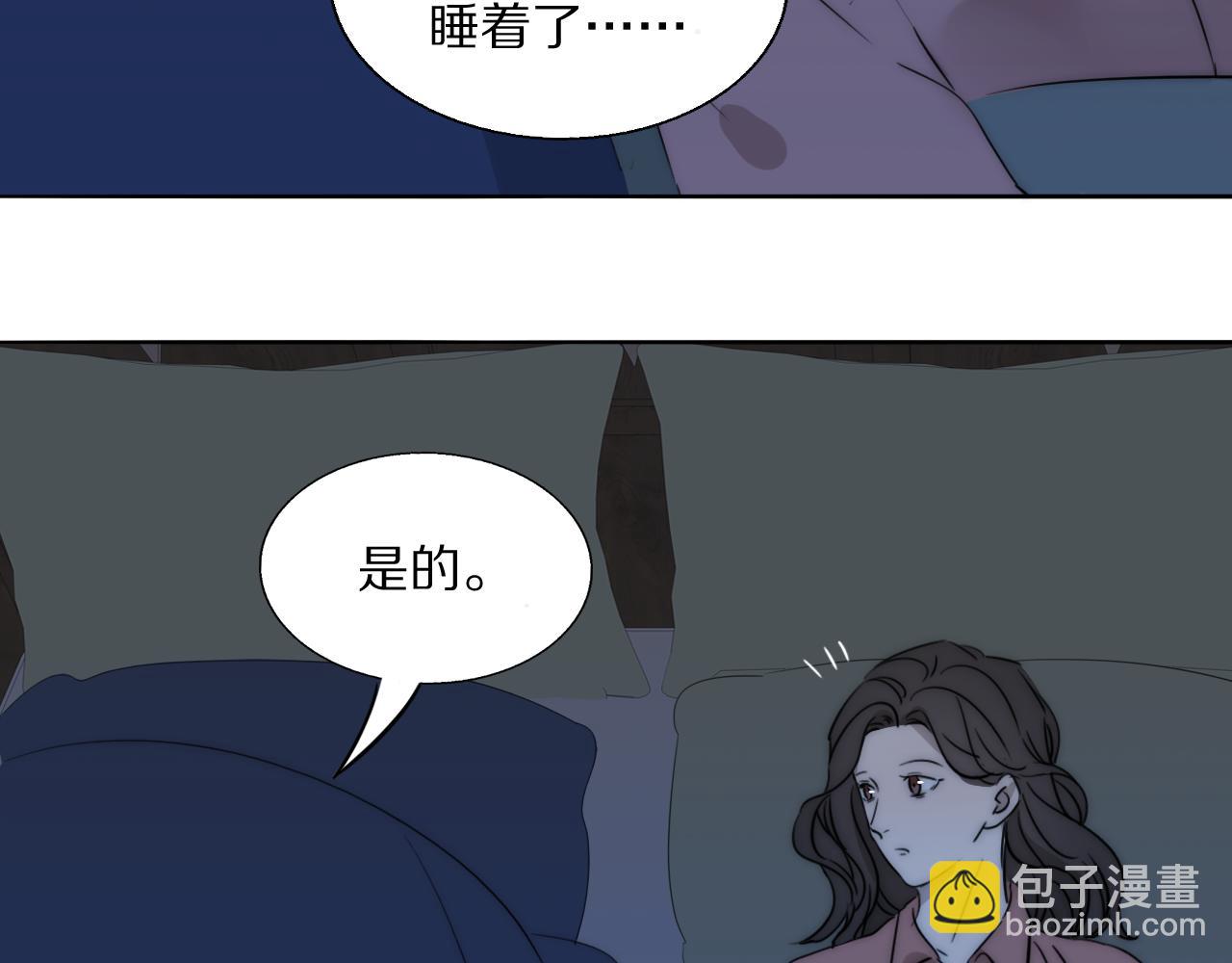 第21话  同床共枕42