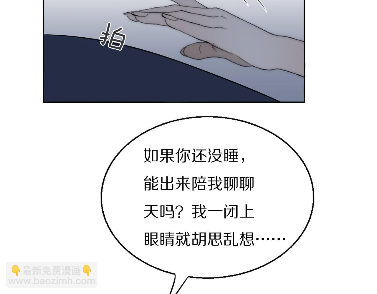 第21话  同床共枕44