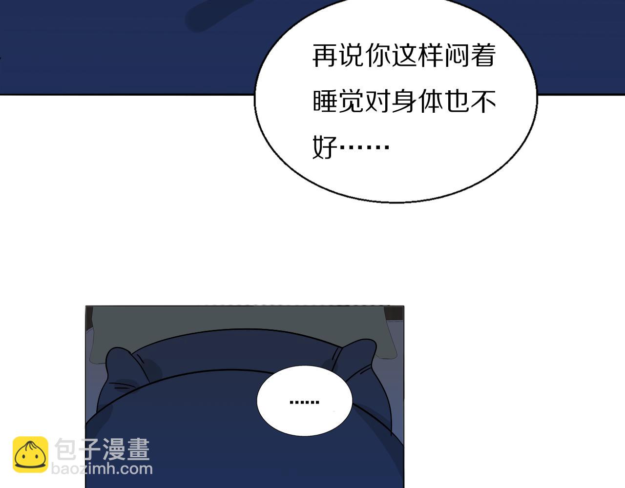 第21话  同床共枕46