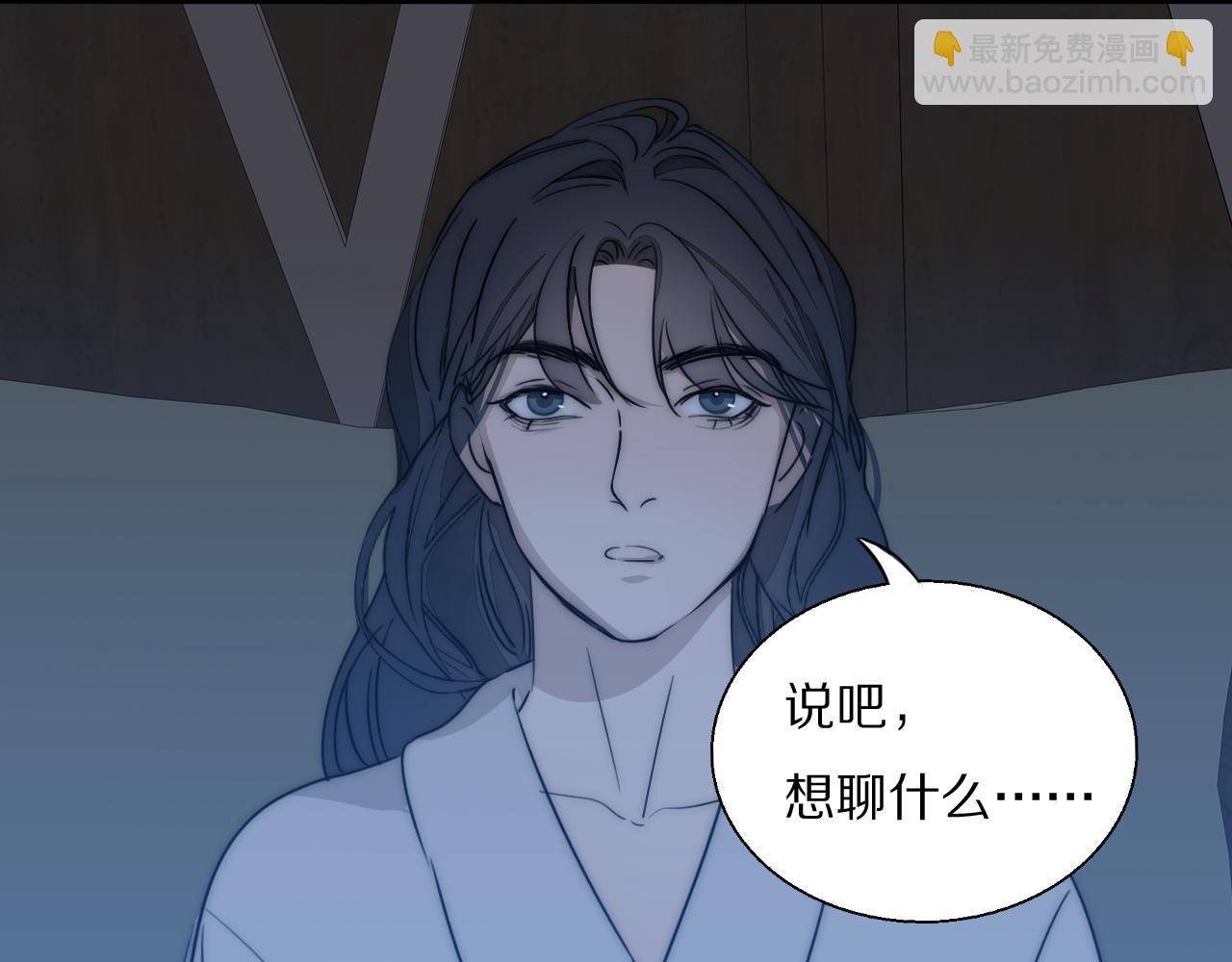 第21话  同床共枕48