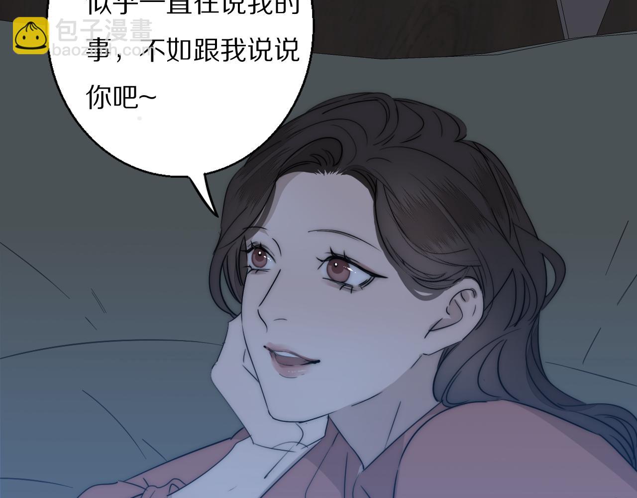 第21话  同床共枕54