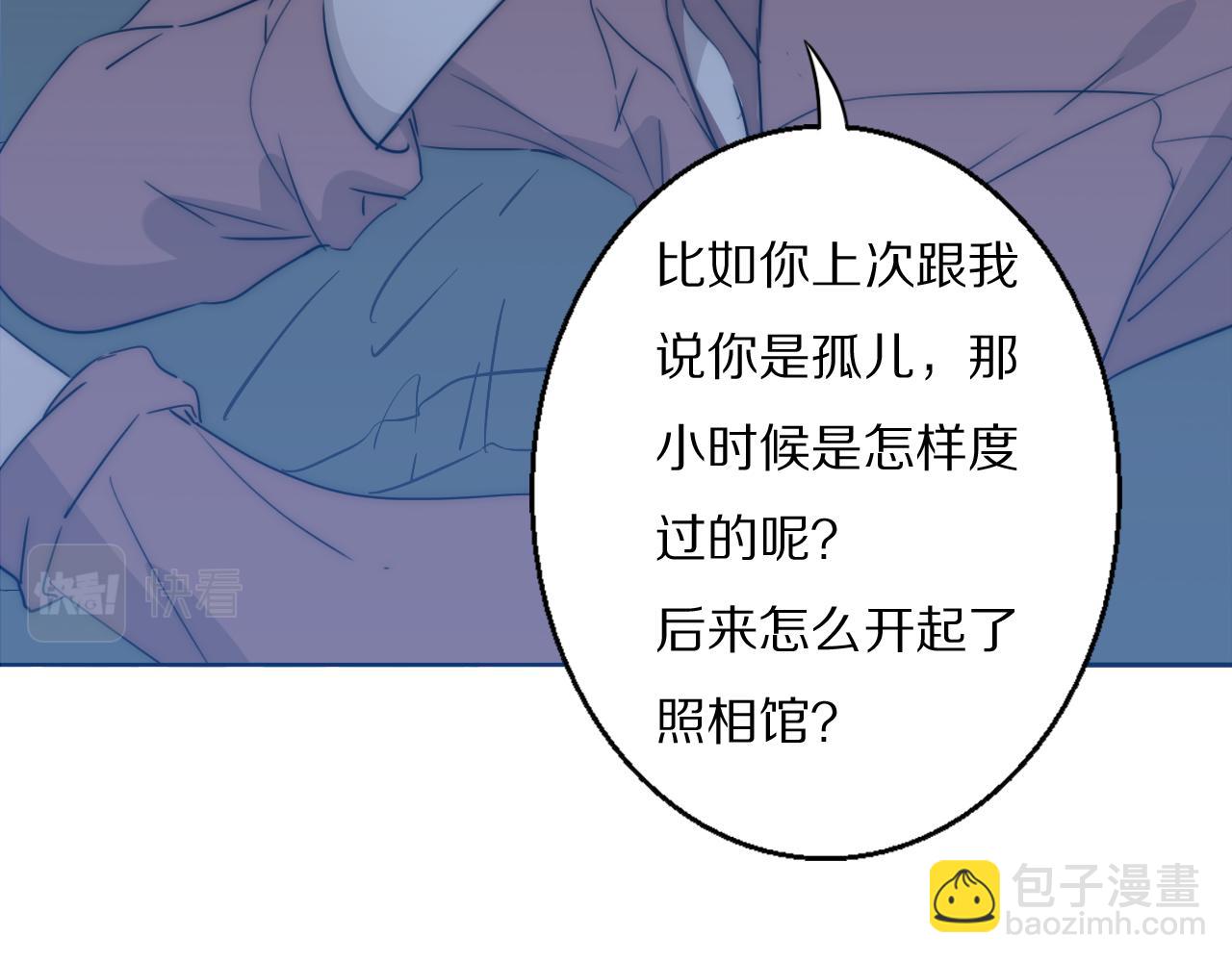 第21话  同床共枕55