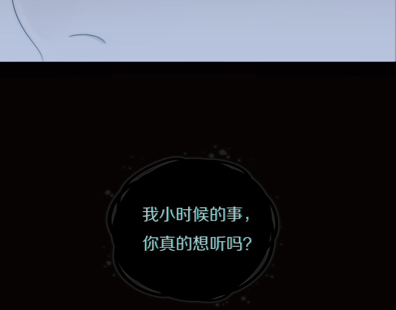 第21话  同床共枕58