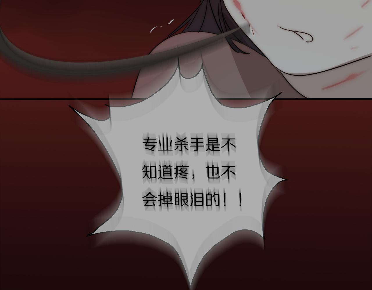 第21话  同床共枕70