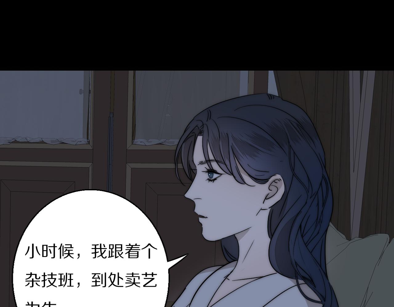 第21话  同床共枕72