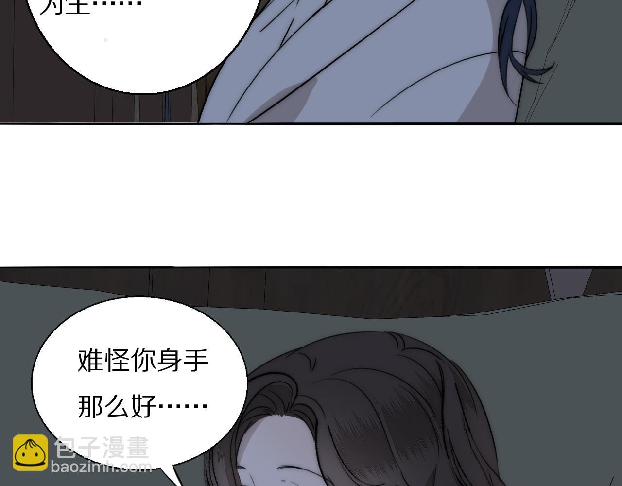 第21话  同床共枕73