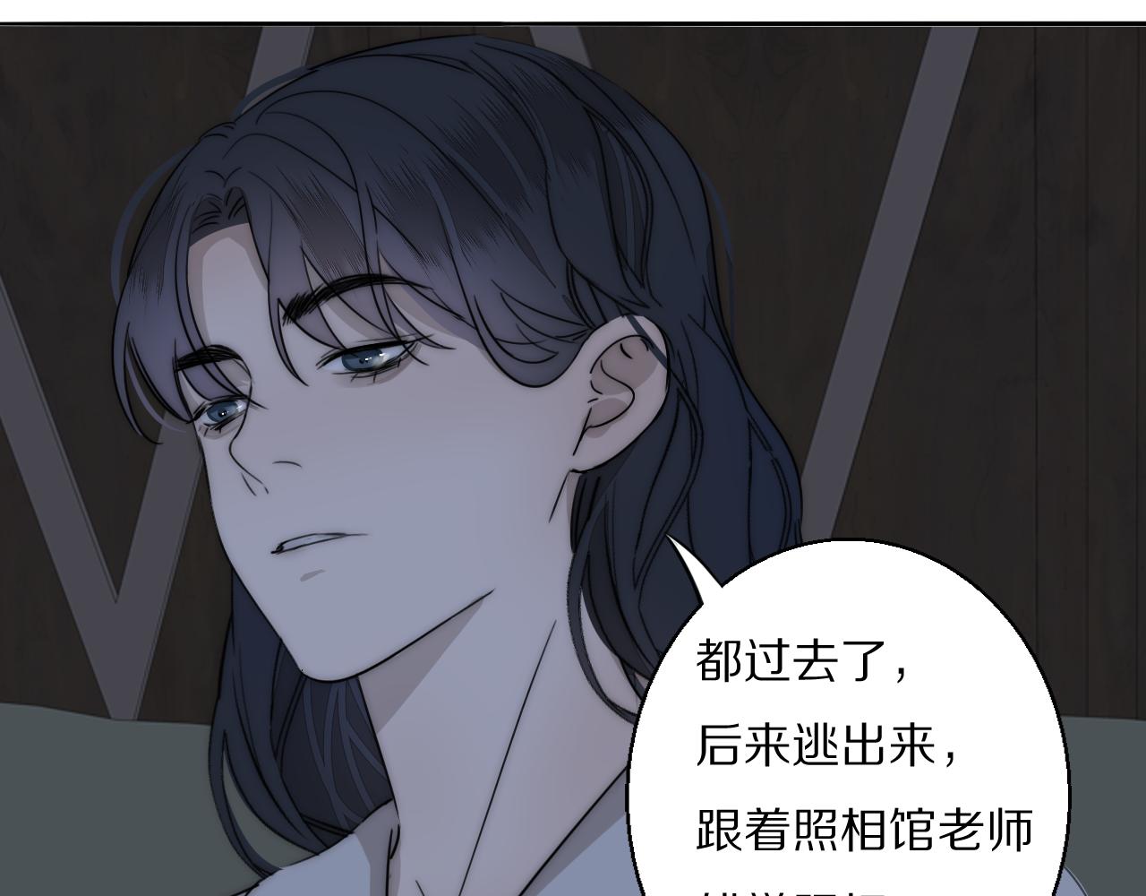 第21话  同床共枕75