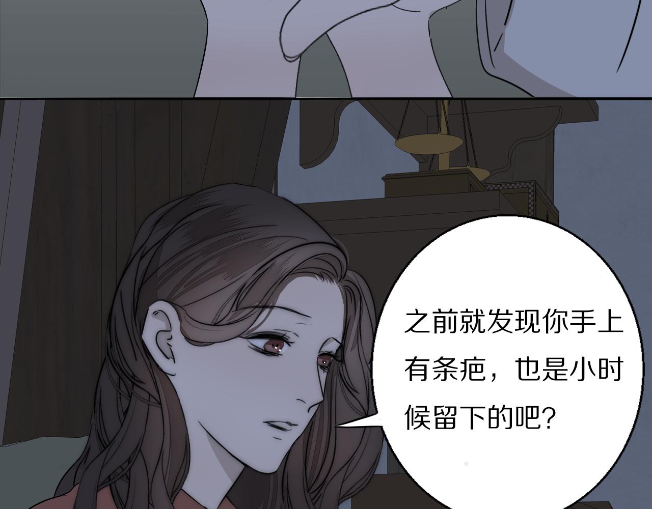 第21话  同床共枕80