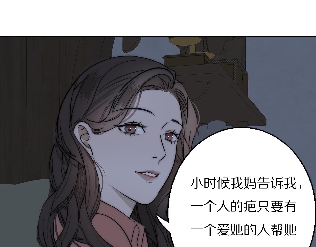第21话  同床共枕82