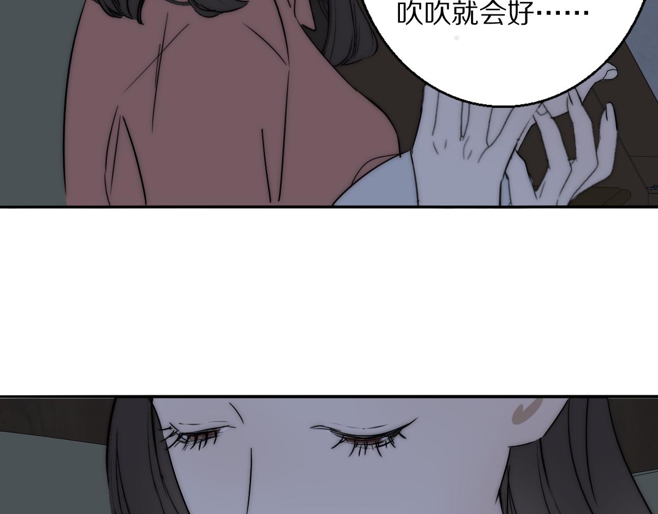 第21话  同床共枕83