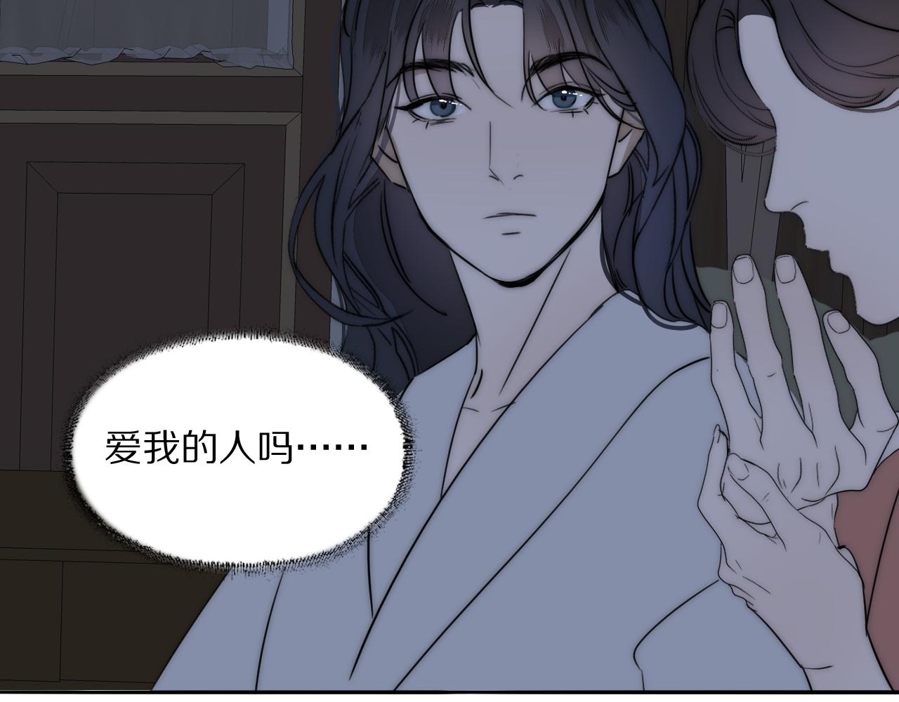 第21话  同床共枕85