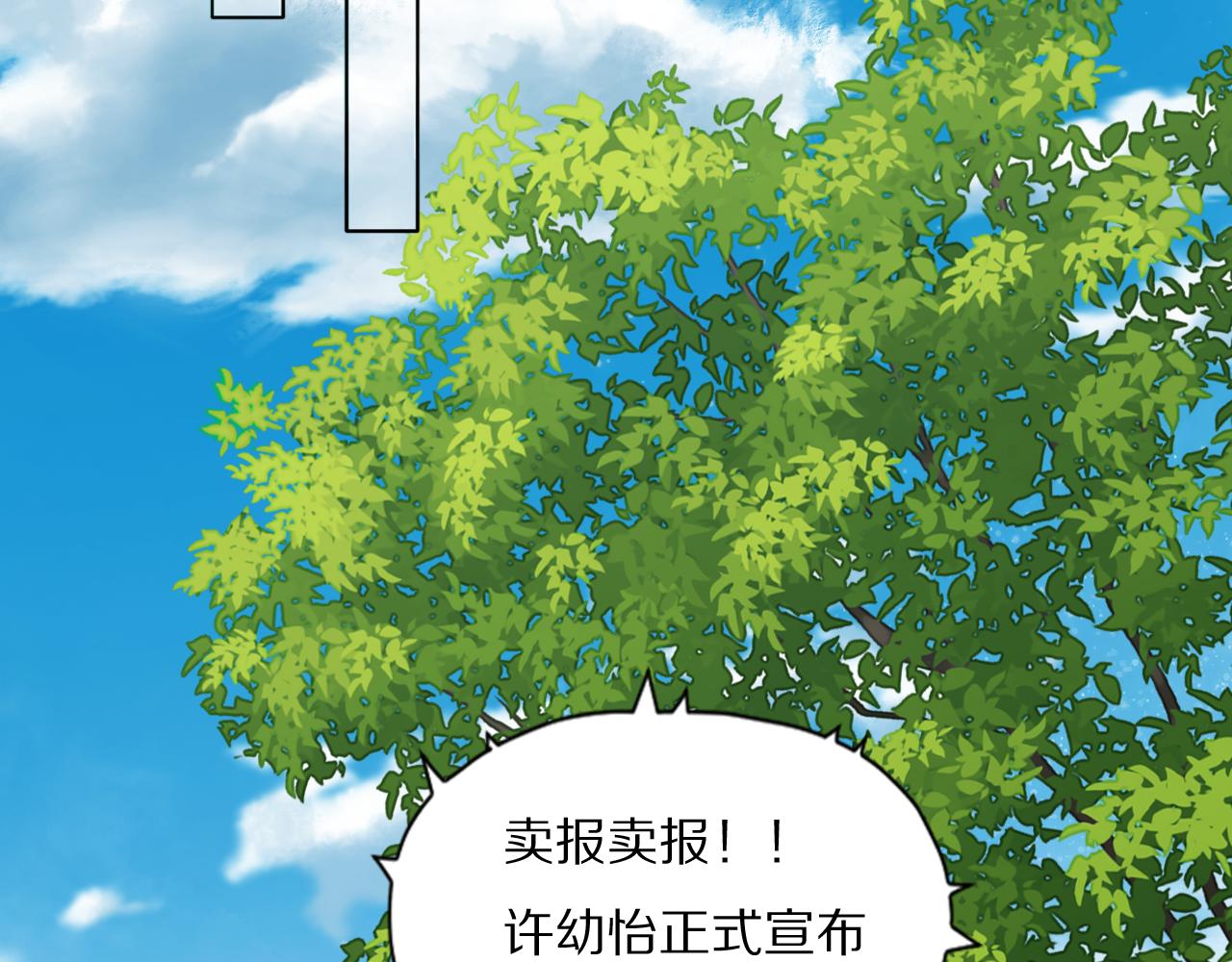 第21话  同床共枕94
